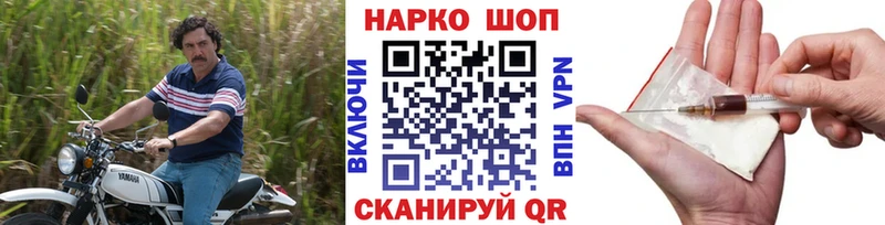 Купить наркотик Кущёвская Кокаин  Меф  A PVP  OMG как зайти  ГАШ  Каннабис 