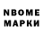 Амфетамин VHQ Nasti Kasymana