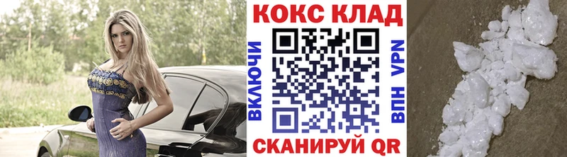 Cocaine 97%  Кущёвская 