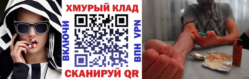 ГЕРОИН афганец  Кущёвская 