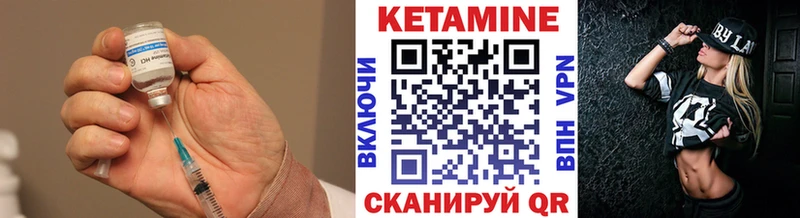 как найти наркотики  Кущёвская  Кетамин ketamine 