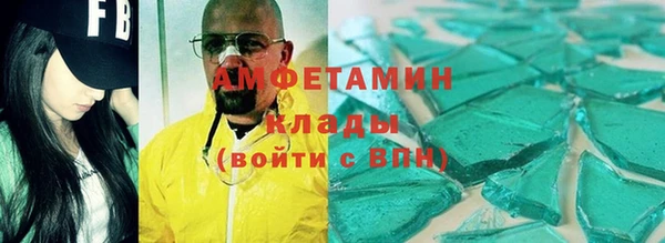 амфетамин Балахна