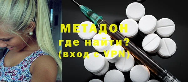 MDMA Баксан