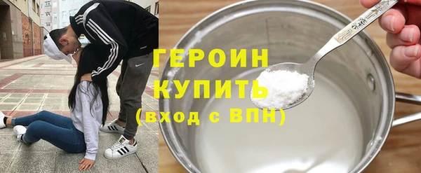 марки lsd Белокуриха