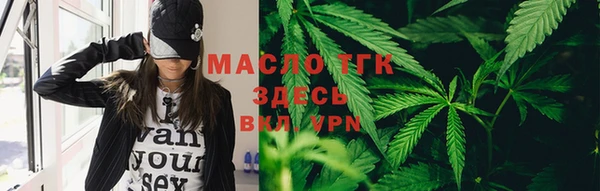 MESCALINE Балабаново
