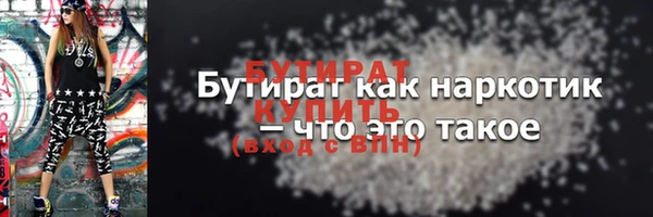 MESCALINE Балабаново