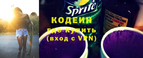 амфетамин Балахна
