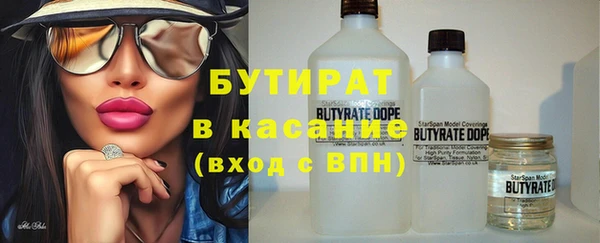 амфетамин Балахна