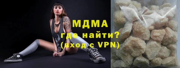MDMA Баксан