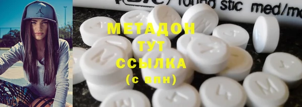 амфетамин Балахна