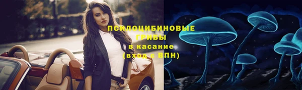 амфетамин Балахна