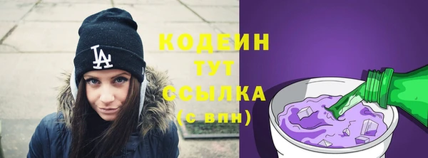 марки lsd Белокуриха