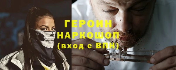 кокаин перу Белоозёрский
