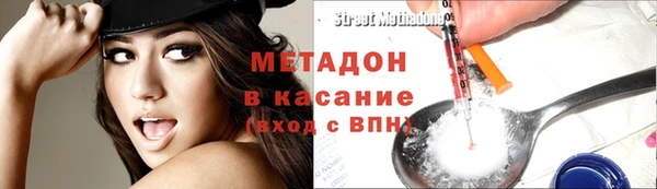 MDMA Баксан