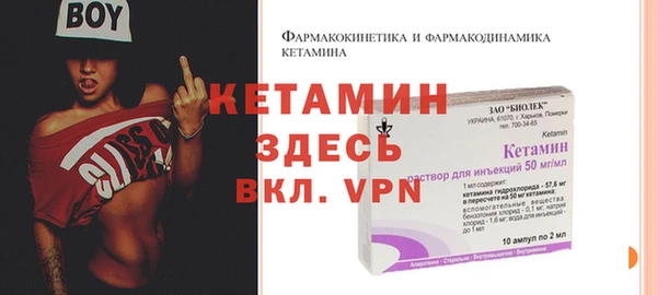 MESCALINE Балабаново