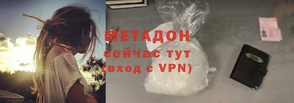 амфетамин Балахна
