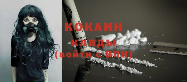 MDMA Беломорск