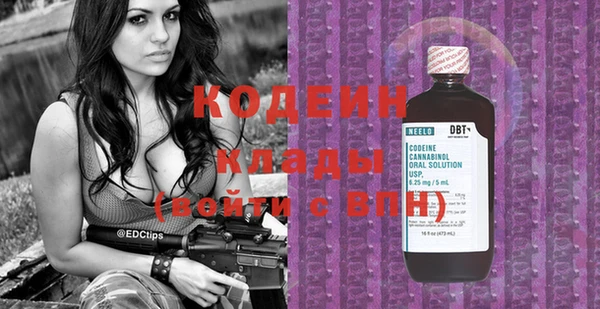 MESCALINE Балабаново