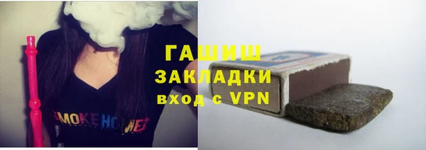 марки lsd Белокуриха