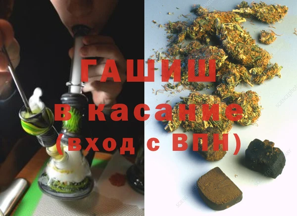 амфетамин Балахна