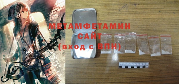 амфетамин Балахна