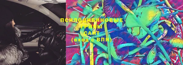 MESCALINE Балабаново