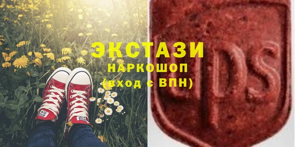 амфетамин Балахна