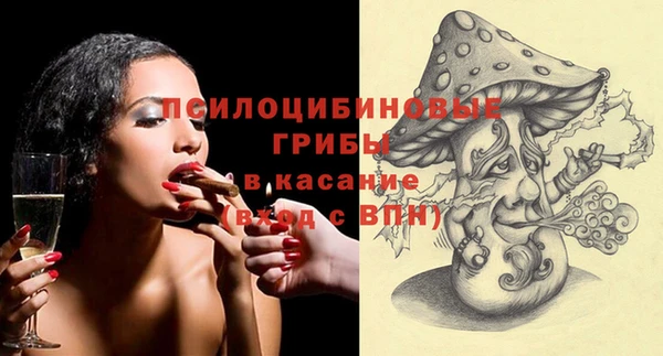 MESCALINE Балабаново