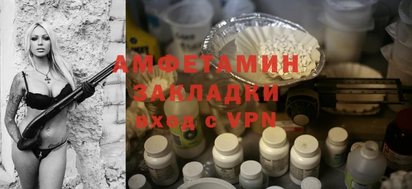 MDMA Баксан