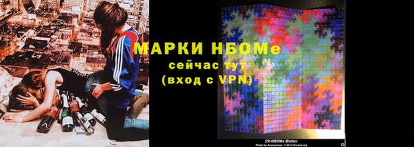 амфетамин Балахна