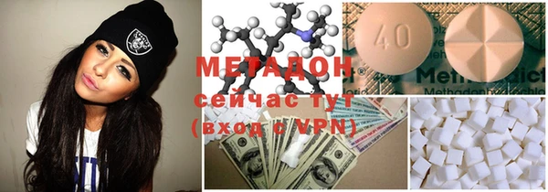 MDMA Беломорск