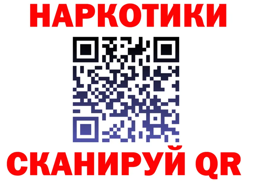 Кодеин Purple Drank ТОР это гидра Кущёвская