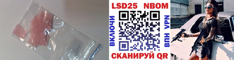 Лсд 25 экстази кислота  дарнет шоп  Кущёвская 