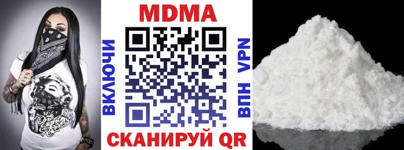 маркетплейс наркотические препараты  Кущёвская  MDMA crystal 