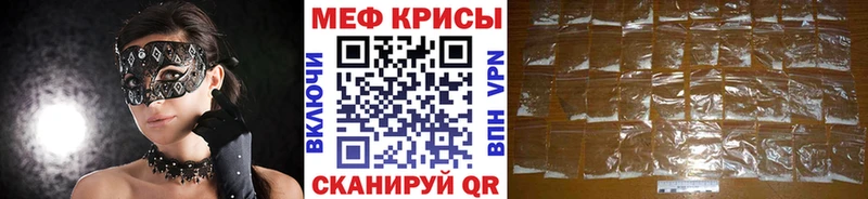 где найти наркотики  Кущёвская  Мефедрон мука 