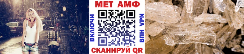 хочу наркоту  Кущёвская  МЕТАМФЕТАМИН Methamphetamine 