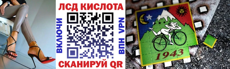 ссылка на мегу сайт Кущёвская darknet как зайти Марки 25I-NBOMe 1500мкг