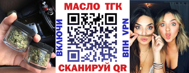 Дистиллят ТГК Wax  hydra зеркало  Кущёвская 